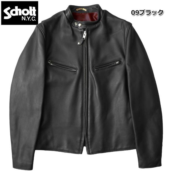 ノベルティープレゼント Schott ショット #7823950085(7009) SCHOTT-6...