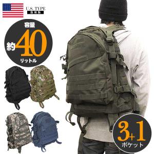 ストームクロス (STORMCROS)フィールドパック 39L 陸自迷彩 リュック