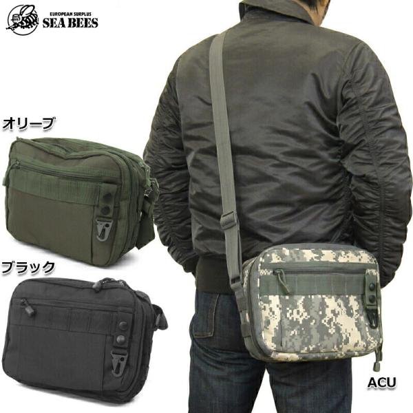 B-112 ショルダーバッグ BS110YN B112 ミリタリーバッグ MOLLEシステム対応 鞄...