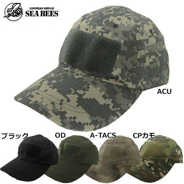 メール便可 タクティカルキャップ HC028YNACU ブラック OD A-TACS CPカモ 帽子...
