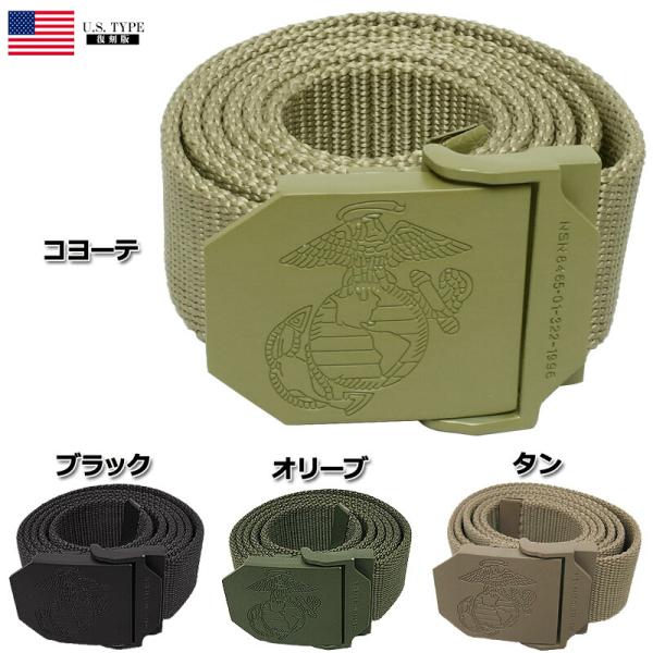 米軍タイプ USMC ロゴ入り ユーティリティベルト SB035YNミリタリーベルト ガチャベルト ...