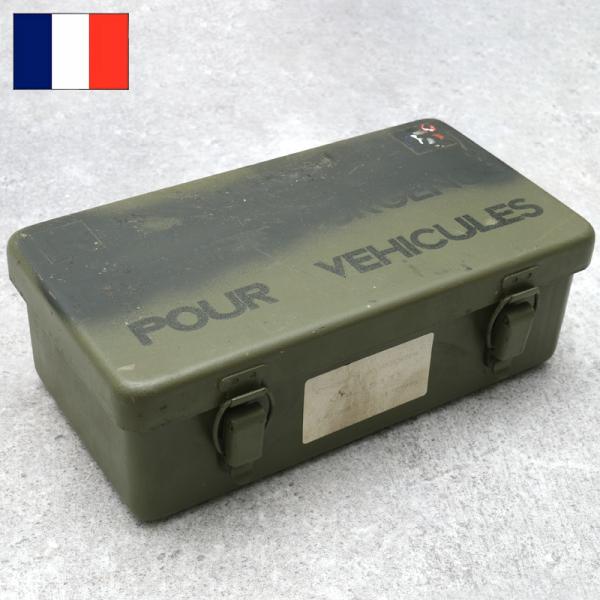 フランス軍 F／A メタルボックス USED BX006UN 仏 スチール 箱 ファーストエイド 救...