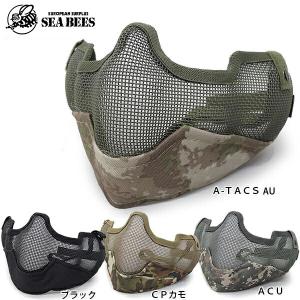 サバゲー 装備 サバイバルゲーム マスク NB Tactical Balaclava V3