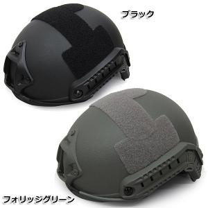 FAST ヘルメット（ABS）BJ【フォリッジグリーン】【ブラック