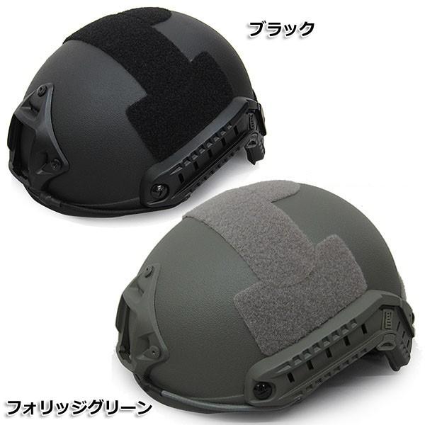 FAST ヘルメット(ABS) MH フォリッジグリーン ブラック サバゲー装備品 サバイバルゲーム...
