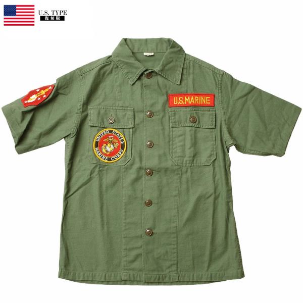 米軍タイプ OG-107ファティーグシャツ 半袖 『MARINE』ミリタリーシャツ #JS155YN...