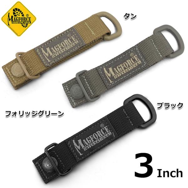 メール便可 MAGFORCE マグフォース #MP-0105 MXLOCK モールロック ストラップ...