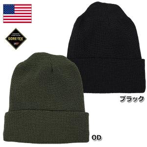 1点ならメール便可 米軍 GORE-TEX ワッチキャップ <BR>【ブラック】【OD】｜seabees