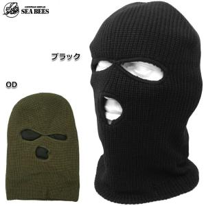 メール便可 オリジナル3ホールキャップ HC006YN目出し帽 バラクラバ