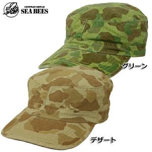 MILITARY（ミリタリー） 米軍 ウッドランド マーパット 迷彩