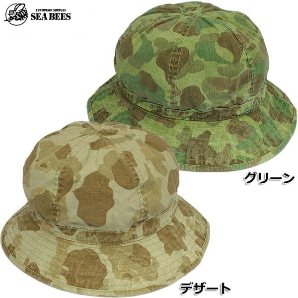 メール便可 EH-01 M37 ブッシュハット ダックハンター迷彩柄 HH015YNEH01 バケッ...