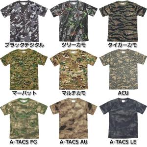 メール便可 迷彩 カモフラージュ 半袖Tシャツ...の詳細画像3