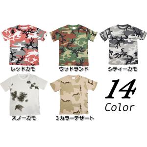 メール便可 迷彩 カモフラージュ 半袖Tシャツ...の詳細画像4