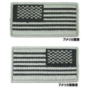リック様用 実物ACU 帽子用階級章 & ネームワッペンセット メール便可 US ARMY ACU 戦闘服用階級章 ベルクロ付き : ミリタリー