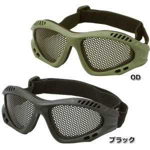 ドイツ軍 ゴーグルケース デッドストック BX113NN スチール ボックス