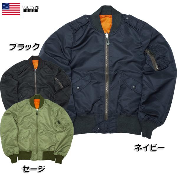 62%OFF■米軍タイプ L-2Bフライトジャケット 7448E モデル JJ170YN&lt;BR&gt;L2...