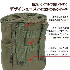 B-20 マガジン ダンプ ツールポーチ #B...の詳細画像5