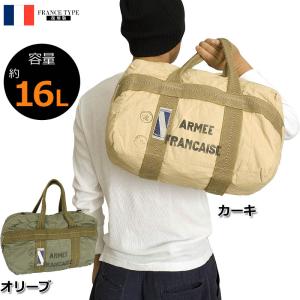 フランス軍タイプ パラトルーパーバッグ USED加工 ロゴ入り『"A.F."』 Sサイズ BH044YPコットンバッグ ミリタリーバッグ 手提げ鞄｜seabees