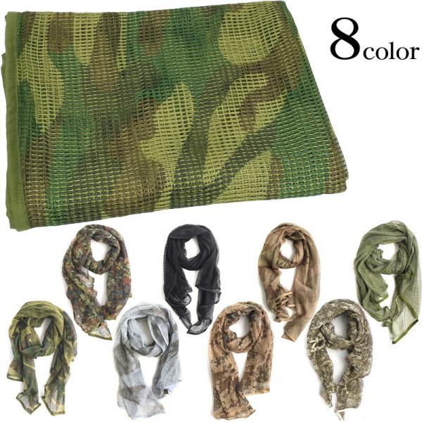 メール便可 WEBプライス YMCLKYオリジナル #EM004NN メッシュスカーフ 全8色 80...