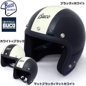 BUCO EXTRA BUCO 70's スタイル センターストライプ モデル ジェットヘルメット &lt;br&gt;全3色 L-XL