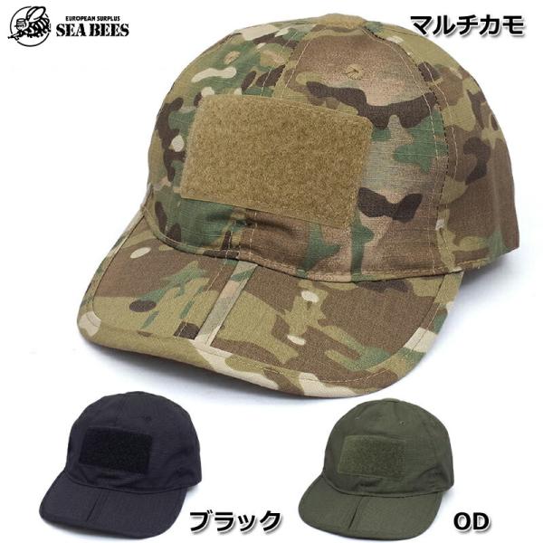 フォールディングキャップ HC053YN帽子 サバイバルゲーム サバゲー 装備品 野球帽 ベルクロ付...