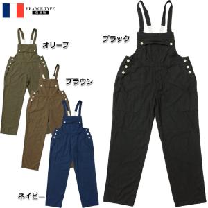 2025年10月】THE NORTH FACE メンズオーバーオールのおすすめ