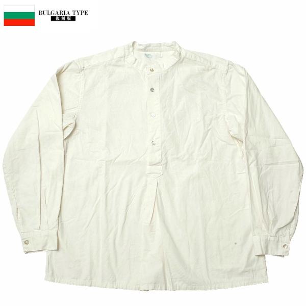 ブルガリア軍タイプ 50's グランパシャツ オフホワイト 新品 JS139YN メディカル プルオ...