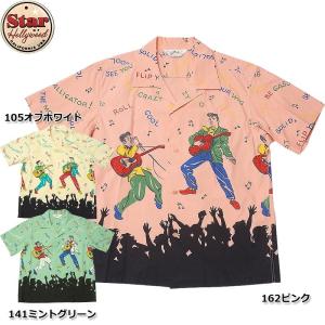 STAR OF HOLLYWOOD #SH38116 半袖 コットン オープンシャツ『KING OF ROCK'NROLL』 メンズ 全3色 M-XL｜seabees