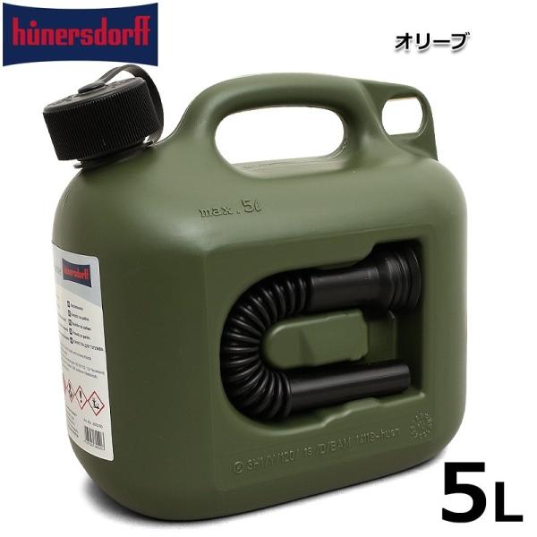 Hunersdorff ヒューナースドルフ PROFI キャニスター ポリタンク 5L オリーブ ウ...