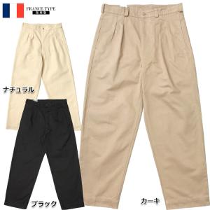 送料無料 フランス軍タイプ 復刻版 M-52 チノパンツ PP297YN M52パンツ M52チノパンツ メンズ ミリタリーパンツ ワークパンツ ワイドパンツ ロングパンツ｜ミリタリー百貨シービーズ