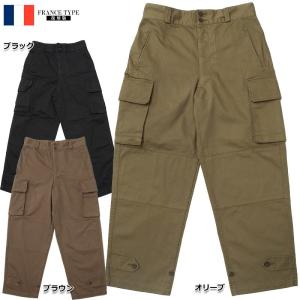 送料無料 フランス軍タイプ 復刻版 M-47 HBT カーゴパンツ 後期型 PP282YN M47パンツ ヘリンボーンツイル メンズ  カジュアル ミリタリーパンツ