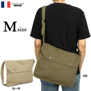 ドイツ軍　メッセンジャーバック c5143165892c0816a8e3819dc4f436