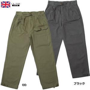 イギリス軍 SAS コンバットパンツ ブラック USED フィールド カーゴ 軍