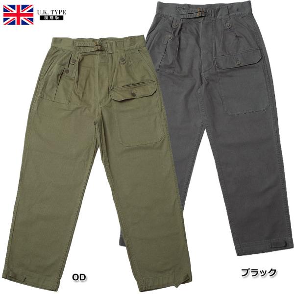 イギリス軍タイプ ジャングルトラウザーパンツ PP281YN メンズ チノパンツ 軍パン ロングパン...