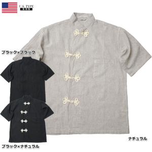 米軍タイプ 半袖 スリーピングシャツ ミリタリー メンズ レプリカ 復刻 シャツ トップス アウター ショートスリーブ 寝間着 パジャマ アメリカ｜seabees