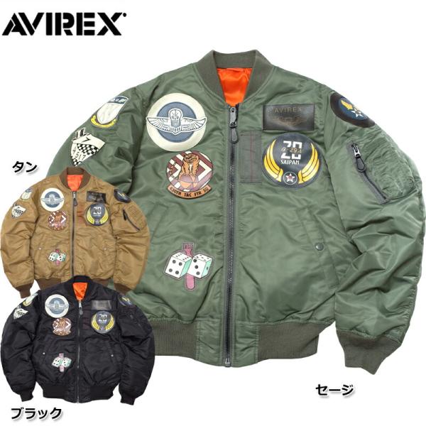 ノベルティープレゼント AVIREX #7832952014[7830952002](6102172...