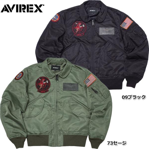 ノベルティープレゼント AVIREX アビレックス #7830252039(6102208) TOP...