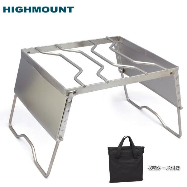 HIGHMOUNT ハイマウント #23222 アジャスタブル グリル アウトドア キャンプ ソロキ...