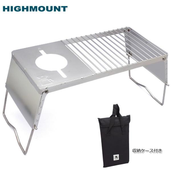 HIGHMOUNT ハイマウント #23200 ドリップ＆グリルスタンド アジャスタブルタイプ アウ...