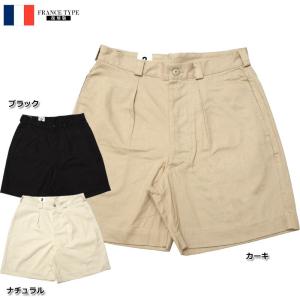 フランス軍 フレンチカーキショーツ M-52ショートパンツ USEDM52
