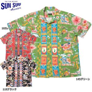 SUN SURF サンサーフ 半袖 レーヨン ハワイアンシャツ MATSON LINE