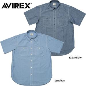 AVIREX アビレックス #7833923003 半袖 ベーシック シャンブレー シャツ メンズ 男性 トップス ミリタリー ミリシャツ ワーク カジュアル アメカジ｜seabees