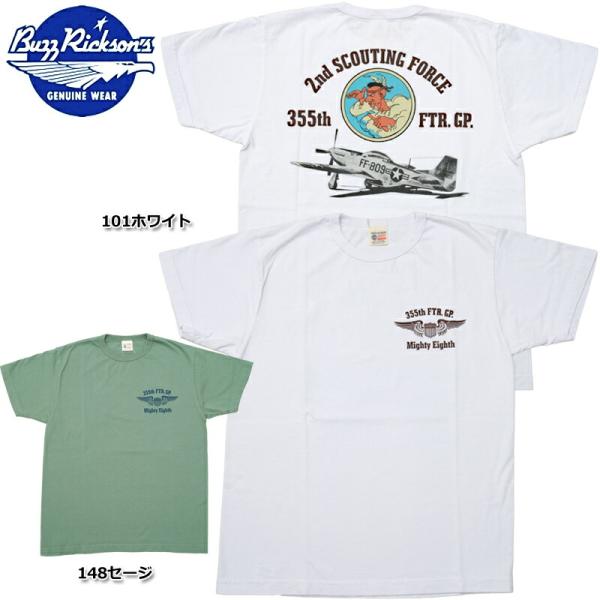 1点ならメール便可 BUZZ RICKSON&apos;S バズリクソンズ #BR79126 半袖 Tシャツ『...