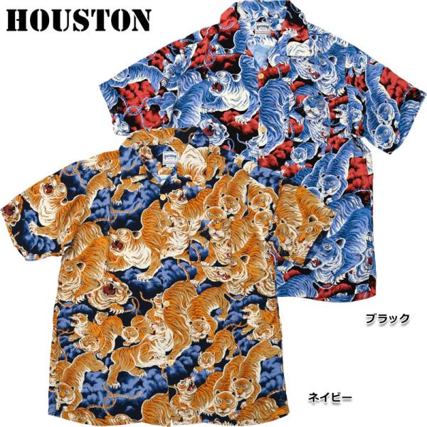 HOUSTON ヒューストン #41022 半袖 アロハシャツ『百虎』メンズ 男性 トップス オープ...