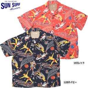 SUN SURF サンサーフ KEONI OF HAWAII ケオニオブハワイ アロハシャツ