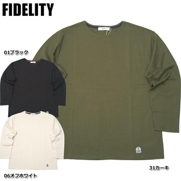 FIDELITY フィデリティ #TK-23775000 長袖 バスク シャツ ロンT Tシャツ メ...