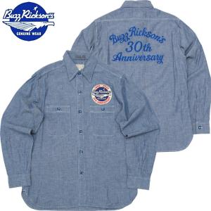 BUZZ RICKSON'S バズリクソンズ #BR29184 ブルー シャンブレー ワークシャツ『BUZZ RICKSON'S 30th ANNIVERSARY MODEL WITH EMBROIDERED』 メンズ 男性 トップス｜seabees