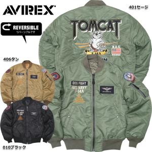 AVIREX アヴィレックス アビレックス MA-1 ジャケット アウター メンズ