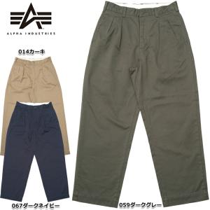 アルファＭ52チノパン ALPHA（アルファ）の「【直営店限定】M52 チノトラウザー