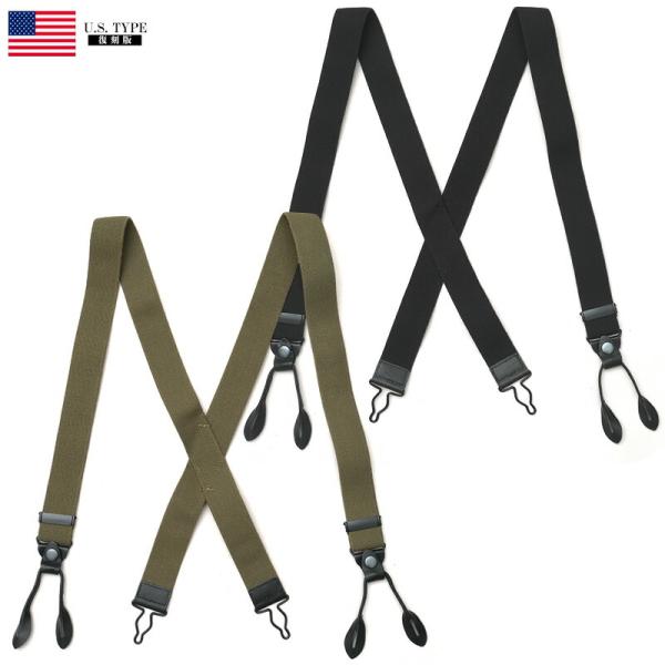 メール便可 米軍タイプ U.S.AF TYPE-1 フライトサスペンダー SS026YN X型 ラバ...